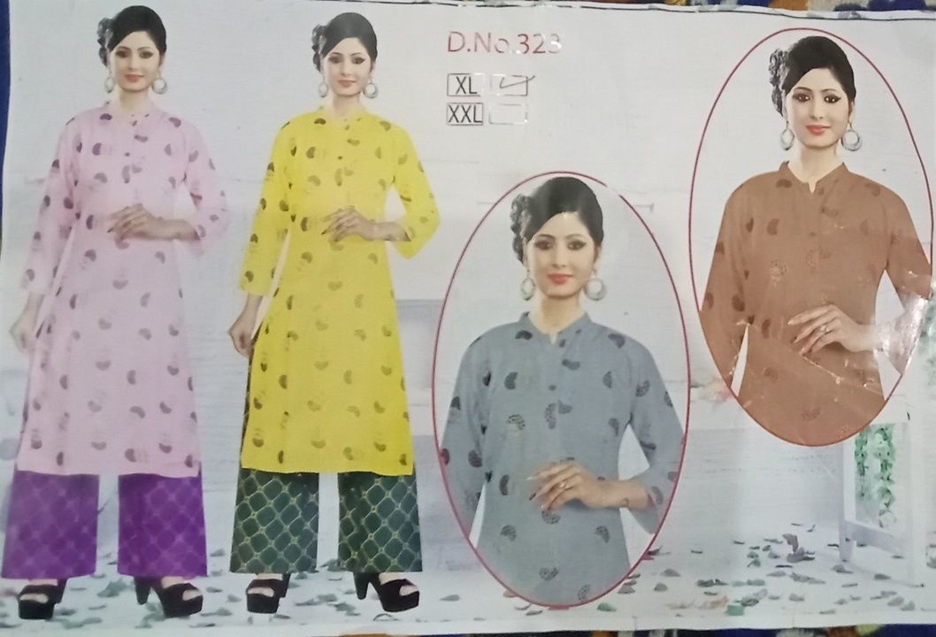 Kurti with plazo  uploaded by business on 3/21/2021