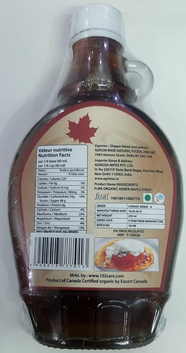Organic Maple Syrup from Canada  uploaded by ZEUSTER KAMBUCHA on 3/21/2021