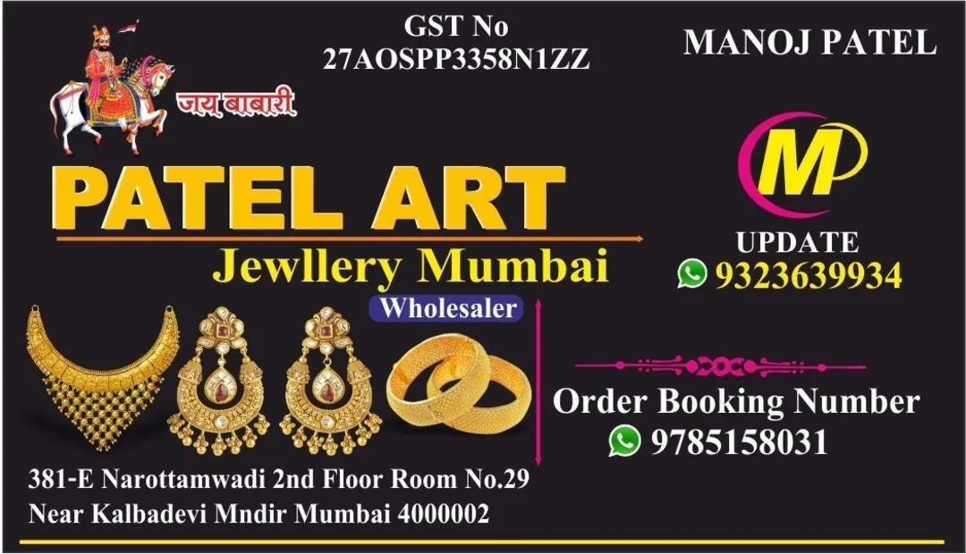 Product uploaded by Patel art jewellery mumbai on 9/24/2023