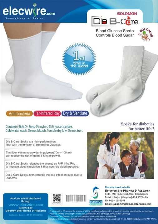 Solomon Diabetes Socks  uploaded by business on 3/21/2021