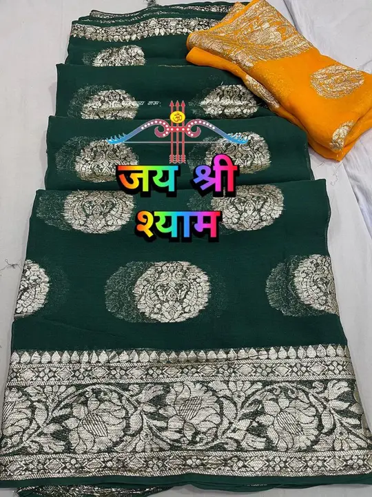 Product uploaded by Saru fashion Jaipur on 9/25/2023