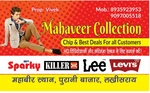 Business logo of Mahaveer collection