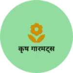 Business logo of कृष गारमेंट्स