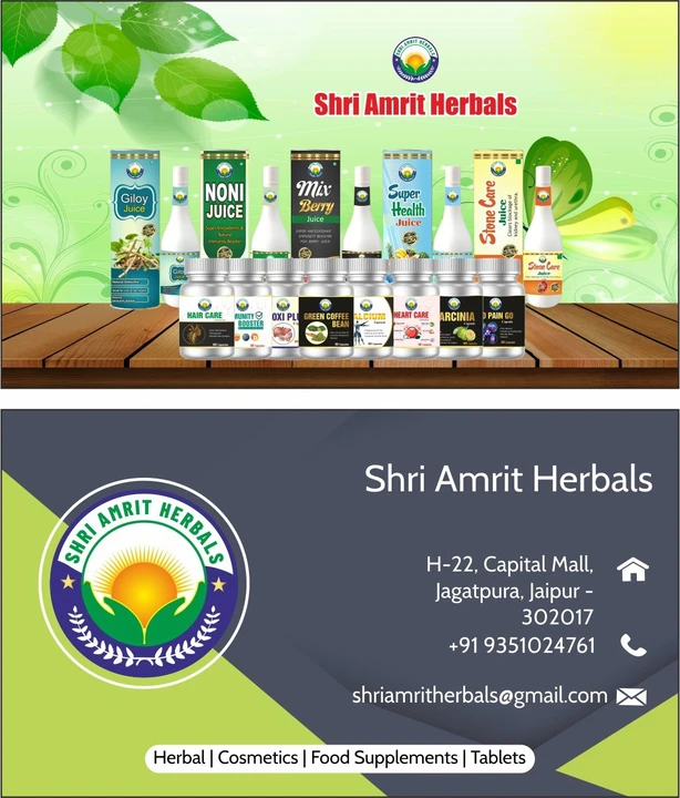 Visiting card store images of Shri Amrit herbals