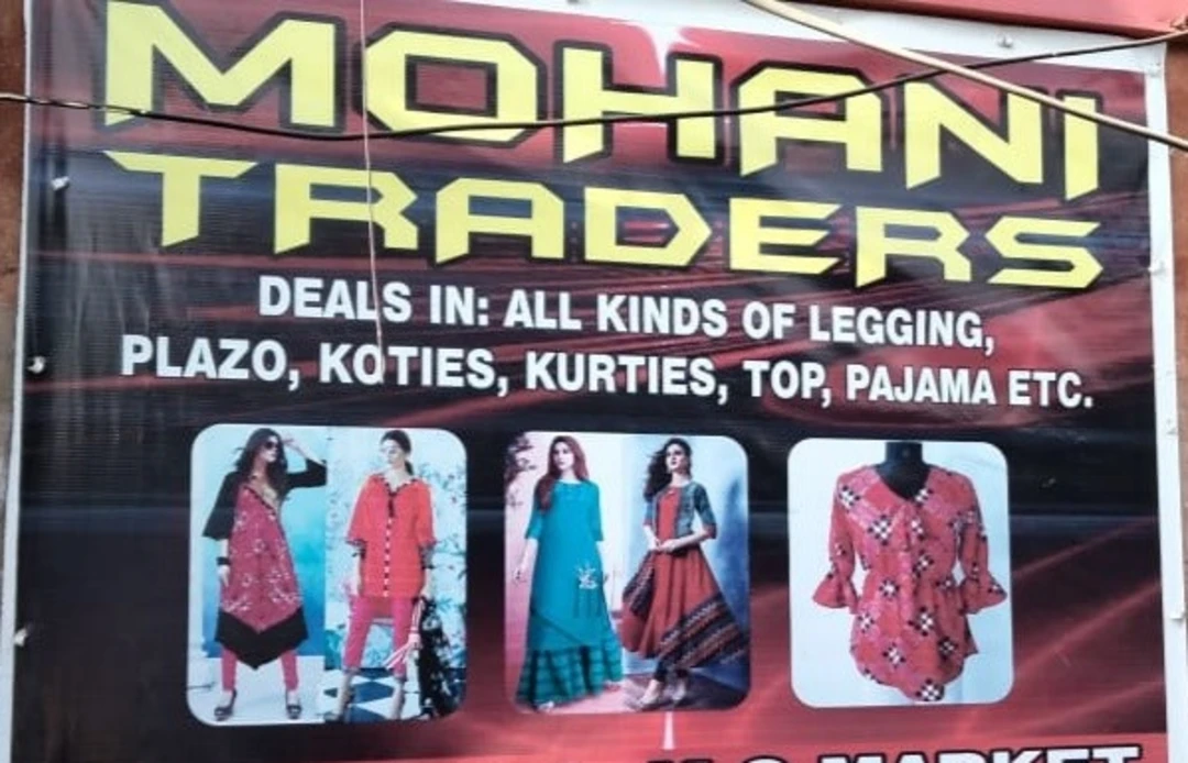 Shop Store Images of Mohani Traders