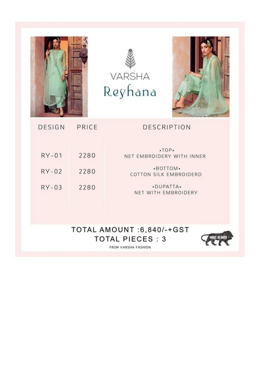 Varsha offer  uploaded by Hari Om Fashion  on 9/26/2023
