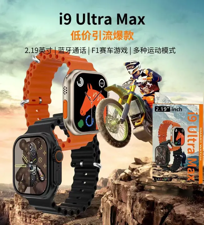 i8 Ultra Max Smart Watch
 uploaded by Kripsons Ecommerce on 9/26/2023