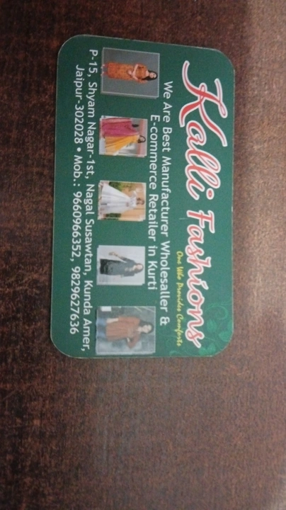 Visiting card store images of Kalli Fashion