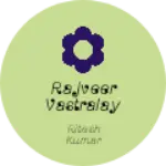 Business logo of Rajveer vastralay