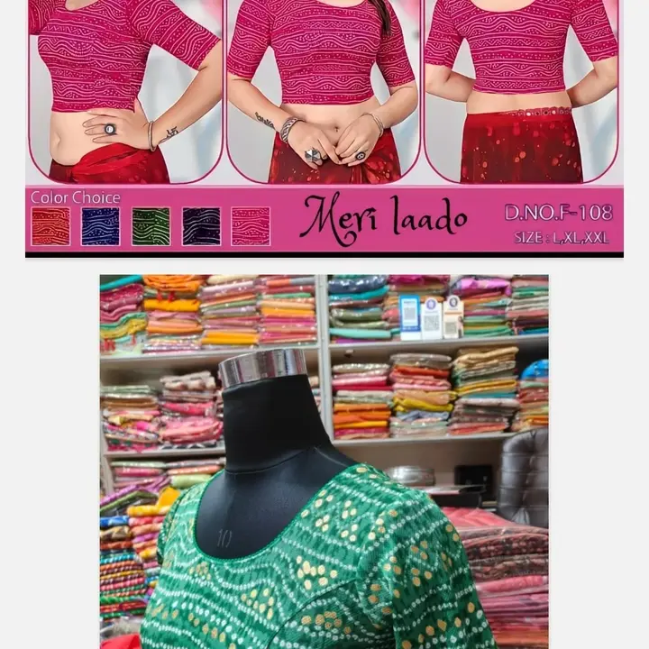 Post image Fancy Strachable blouse
WhatsApp 9680454759
#designerblouses #blousedesigns #blouse #sareelove #saree #blouses #bridalblouse #designerblouse #designerblouseideas #sareeblousedesigns #bridalblouses #sareeblouse #blousedesign #fashion #sarees #designersarees #indianwedding #trendyblouse #chicblouses #bridalwear #sareeblouseinspiration #maggamwork #ethnicwear #weddingblouse #embroideryblouse #aariwork #southindianbride #indianwear #bridesofinstagram #lehenga