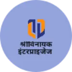 Business logo of श्रींविनायक इंटरप्राइजेज