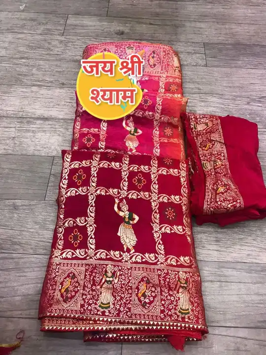 Product uploaded by Saru fashion Jaipur on 9/27/2023