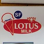 Business logo of Kamal milk food
