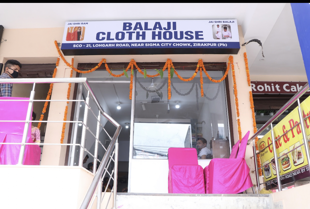 Shop Store Images of Balaji Cloth House