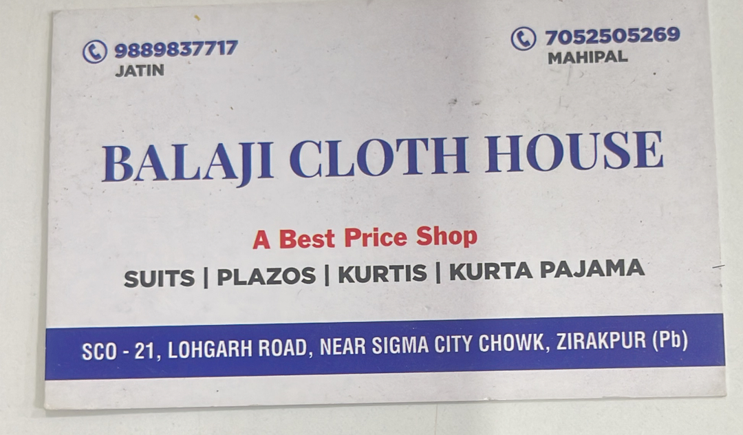 Visiting card store images of Balaji Cloth House