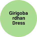 Business logo of Girigobardhan dress house