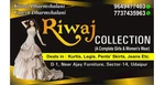 Business logo of Riwaj collection