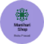 Business logo of Manihari shop
