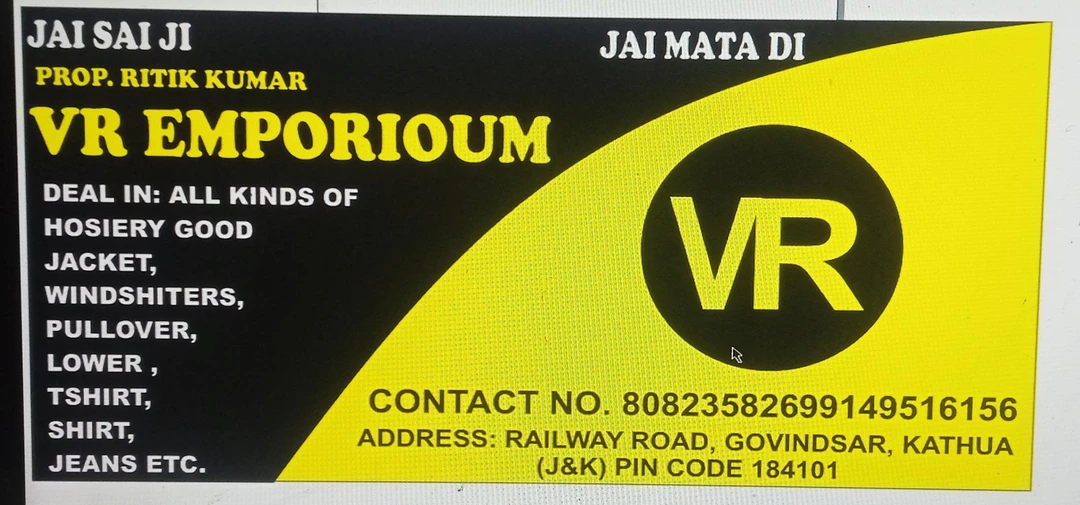 Visiting card store images of VR Emperioum 