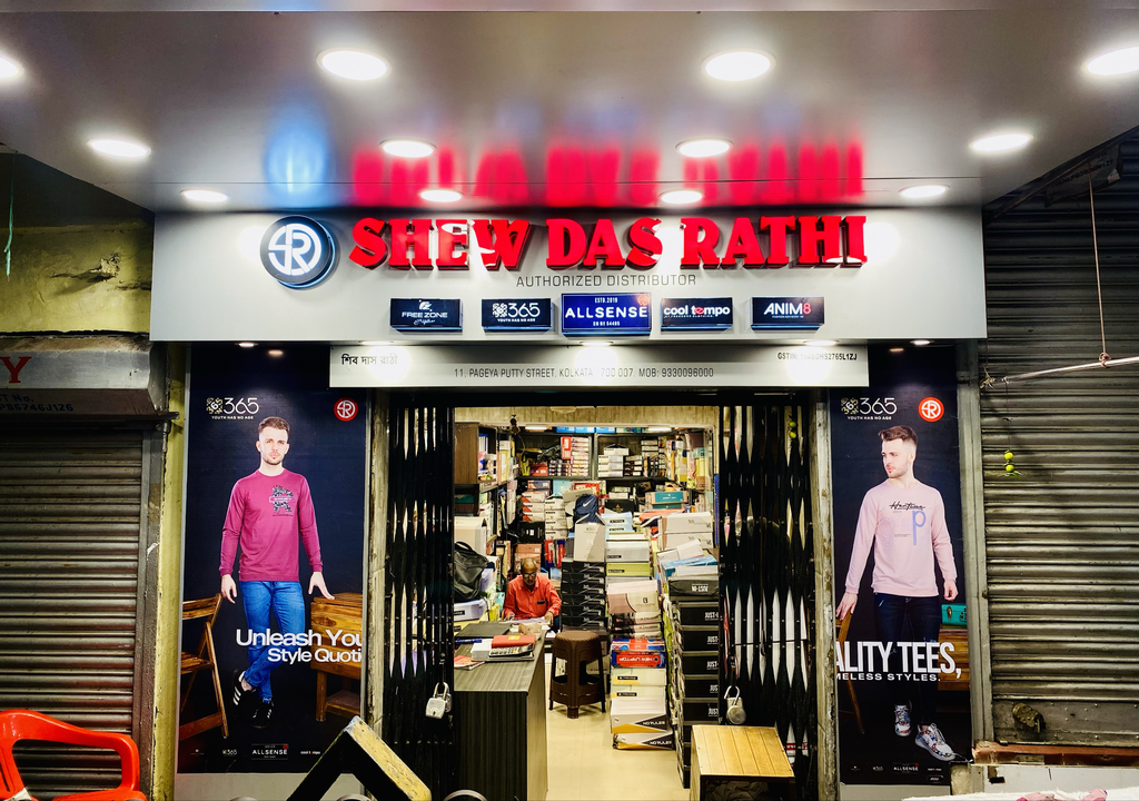 Shop Store Images of Shew Das Rathi