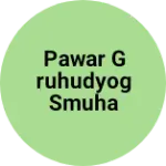 Business logo of Pawar Gruhudyog Smuha