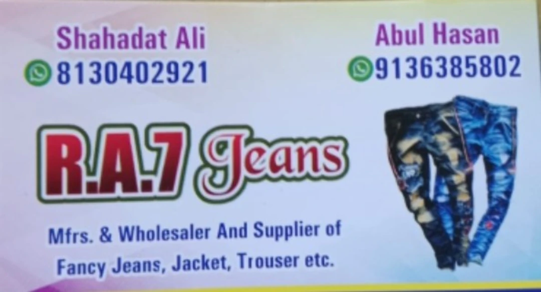 Visiting card store images of Jeans