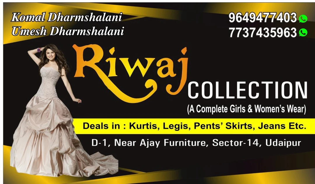 Visiting card store images of Riwaj collection