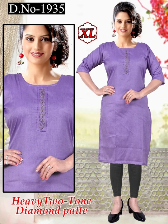 Kurti only  uploaded by business on 10/1/2023