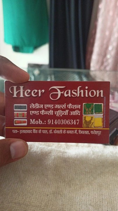 Visiting card store images of Heer fashion