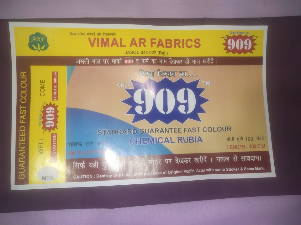 Aster 100% cotton uploaded by VIMAL GOYAL FABRICS on 10/1/2023