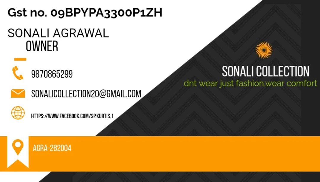 Visiting card store images of Sonali collection
