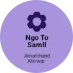 Business logo of Ngo to samll farmars to all india