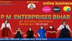 Business logo of Pm enterprises Bihar