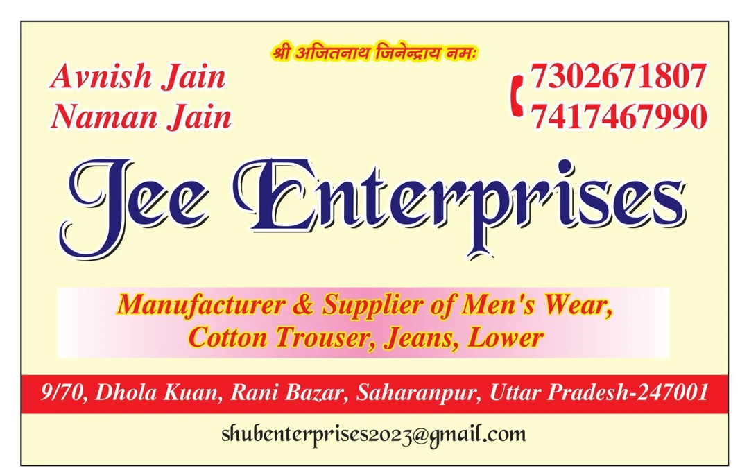 Visiting card store images of Shub traders