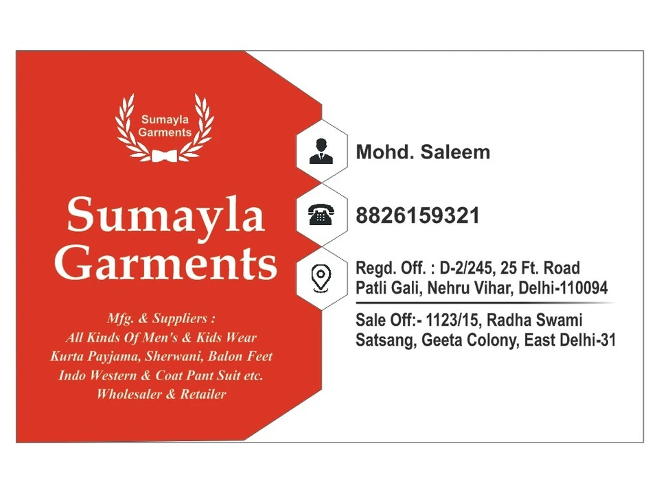 Visiting card store images of SUMAYLAGARMENTS