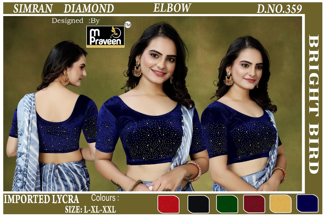 Velvat fancy Siroski Diamond work uploaded by Bhagwan saree center on 10/2/2023