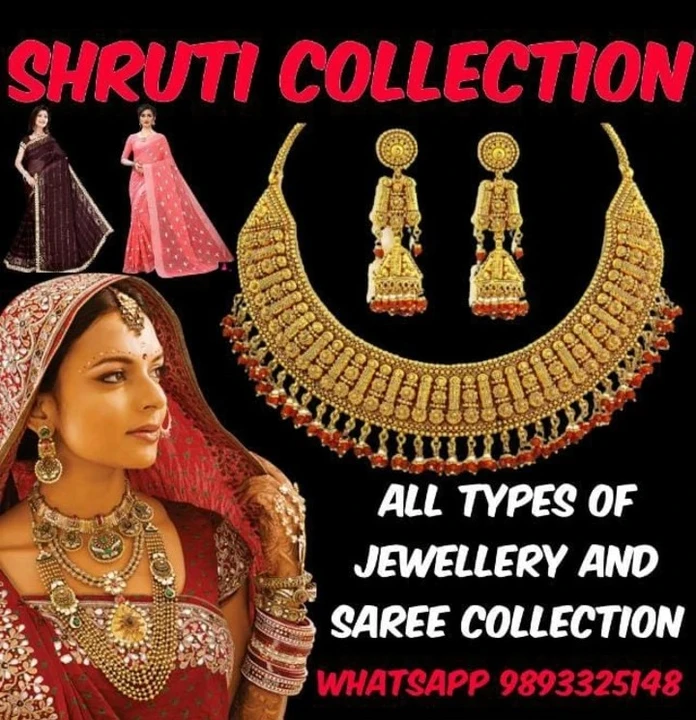 Visiting card store images of Shruti collection