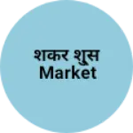 Business logo of शंकर शु्स market