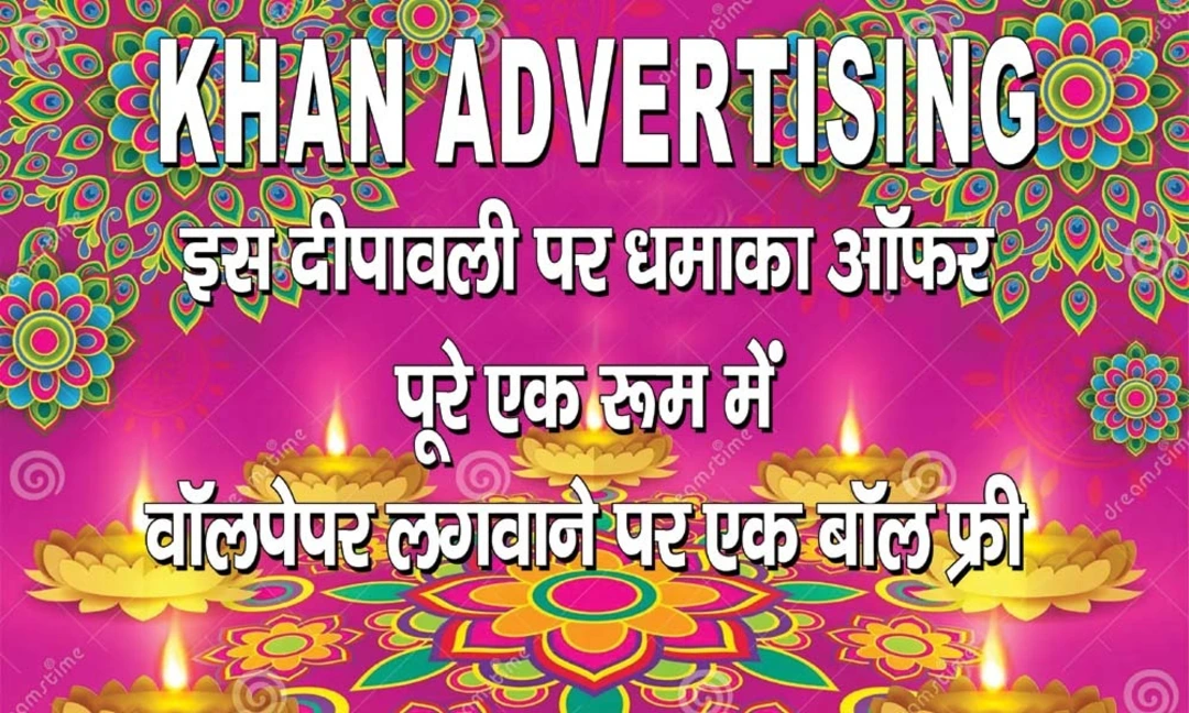Khan advertising main is dipawali per dhamaka offer uploaded by business on 10/3/2023