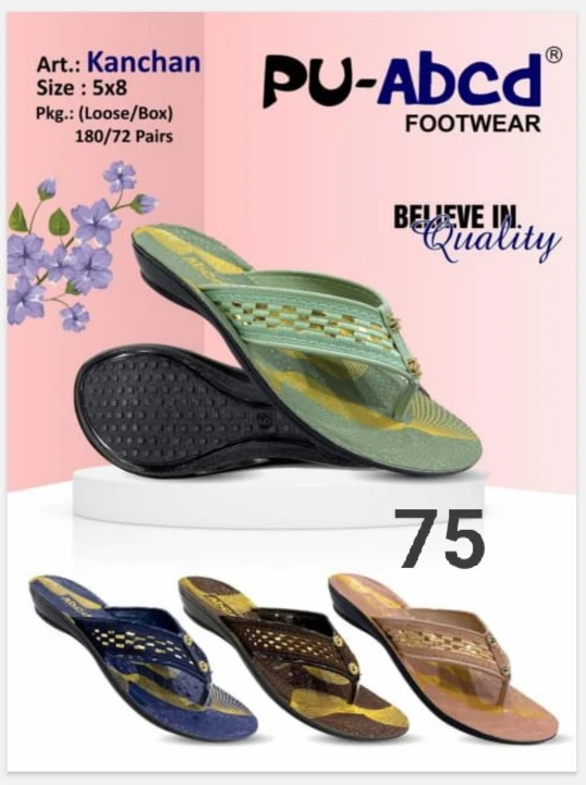 Post image Sazid fancy footwear has updated their profile picture.