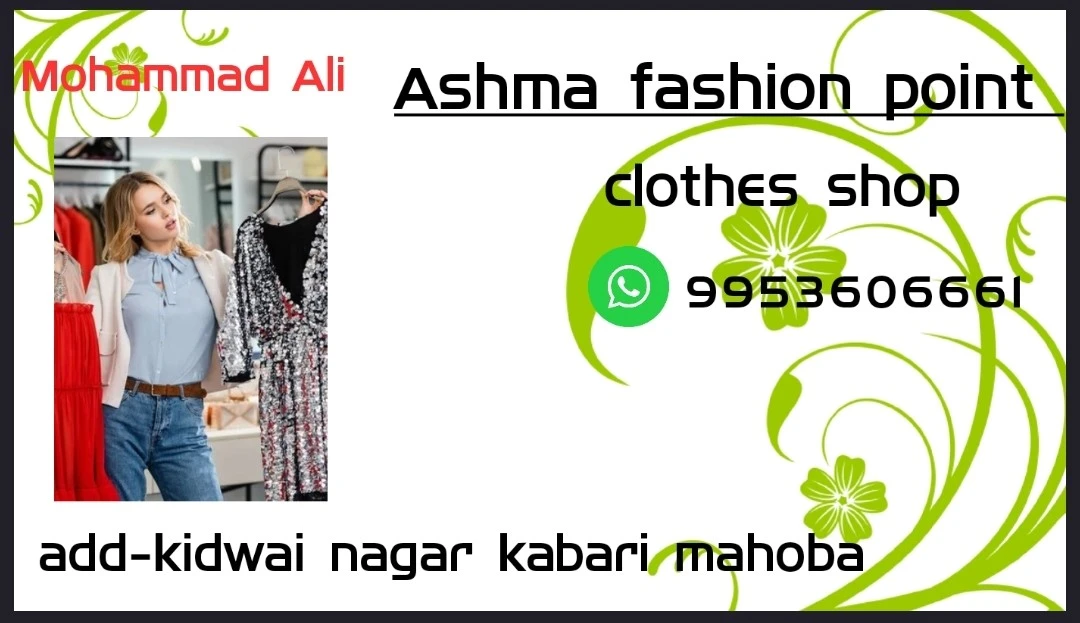 Shop Store Images of Ashma fashion point