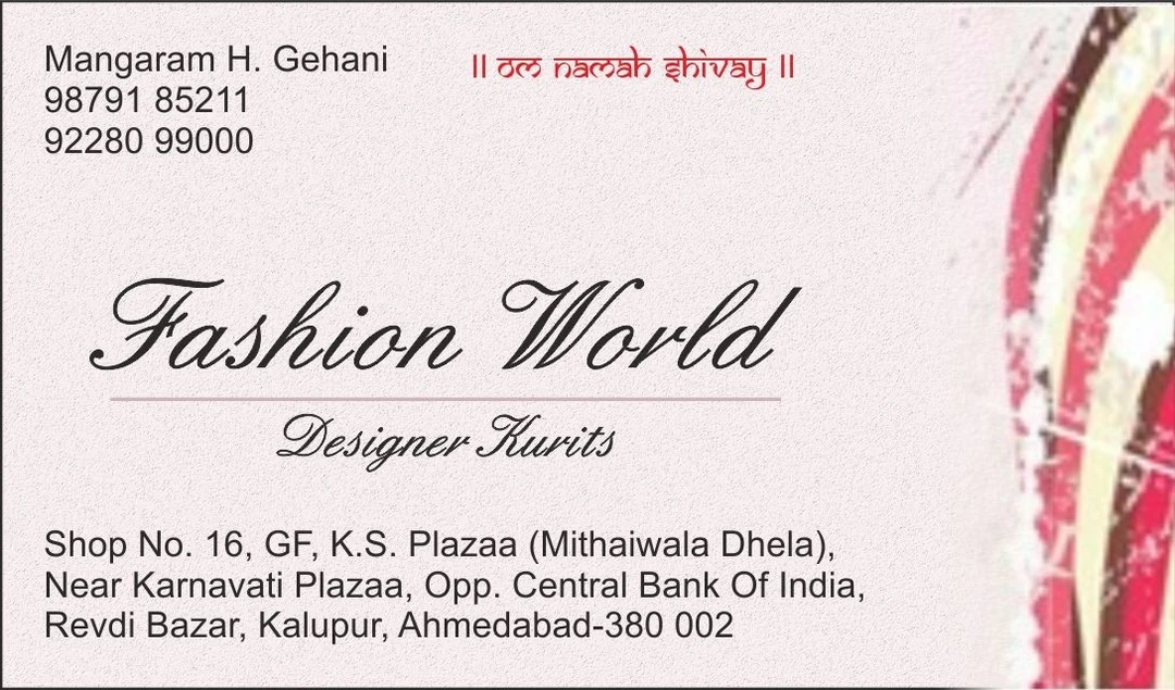 Visiting card store images of Fashion World 