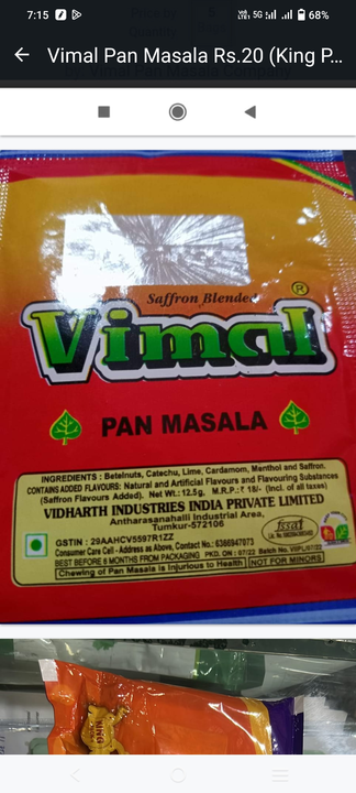 Vimal pan masala uploaded by Cotton India on 10/4/2023