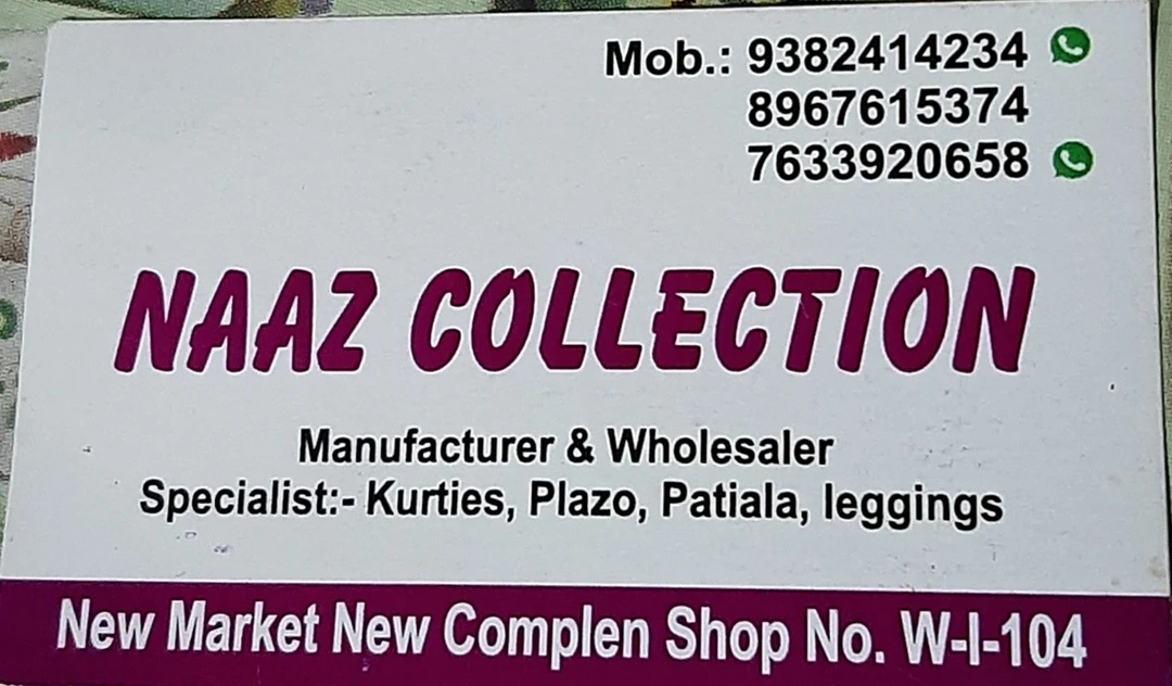 Visiting card store images of NAAZ COLLECTION 