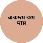 Business logo of Boroka sof 