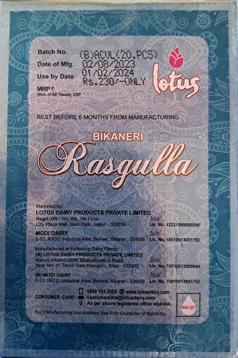 Rasgulla 1.25 Kg uploaded by business on 10/6/2023