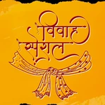 Business logo of Vivah Special