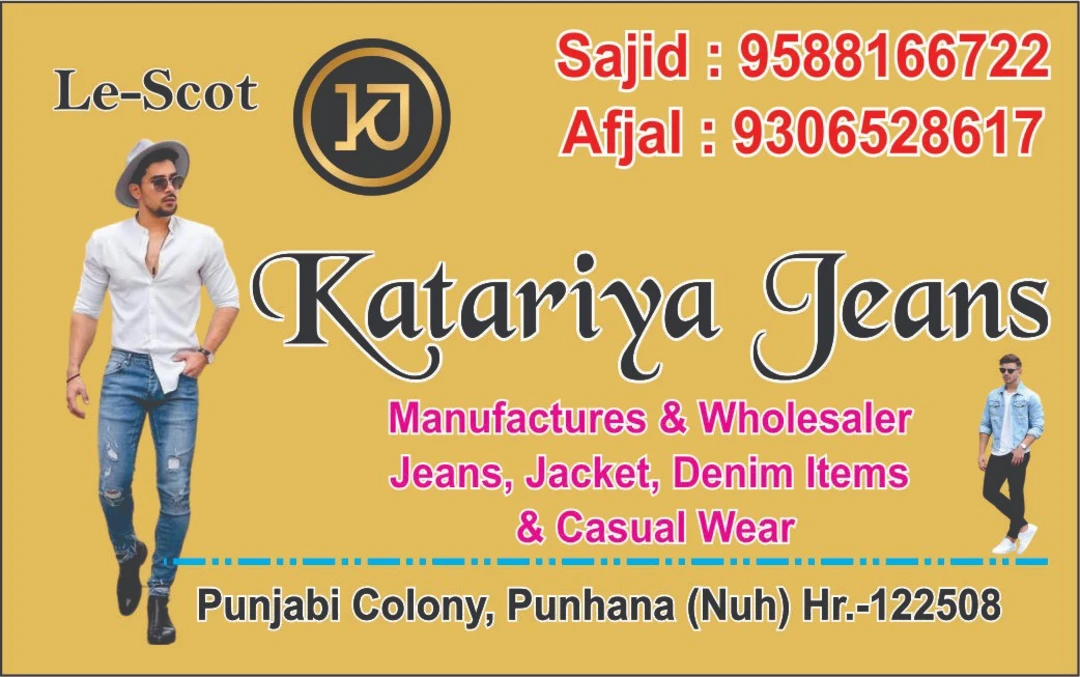 Factory Store Images of Katariya Jeans Wholesaler & Manufacturer 