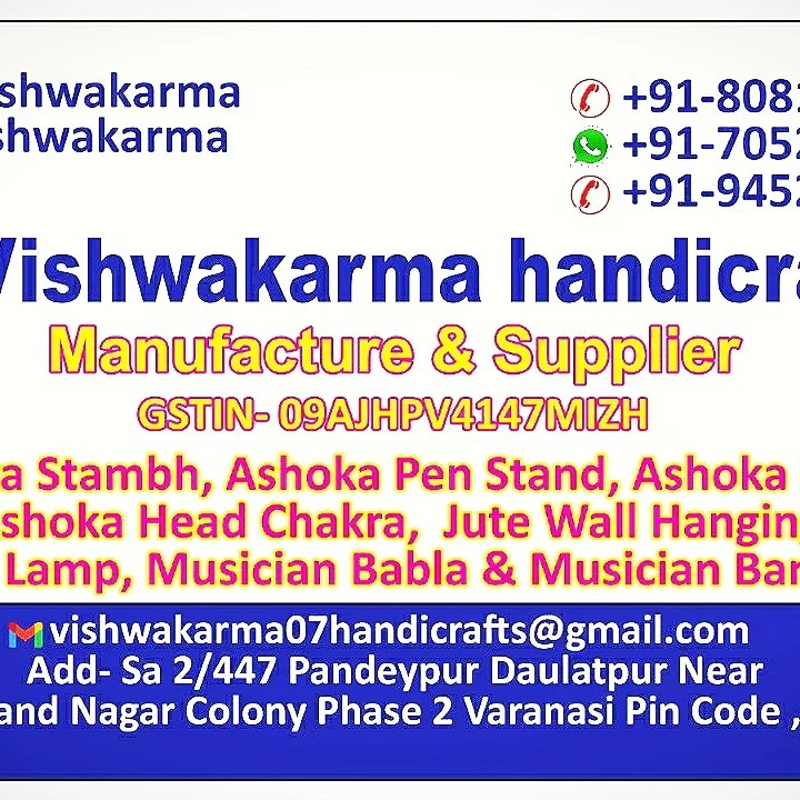 Product uploaded by VISHWAKARMA HANDICRAFTS on 10/6/2023