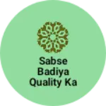 Business logo of Sabse badiya quality ka kapada